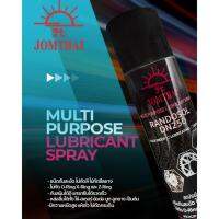 ( Promotion+++) คุ้มที่สุด สเปรย์ฉีดโซ่JOMTHAI MULTI PURPOSE LUBRICANT SPRAY สเปรย์มอเตอไซค์ ราคาดี เฟือง โซ่ แค ต ตา ล็อก เฟือง โซ่ เฟือง ขับ โซ่ เฟือง โซ่ คู่