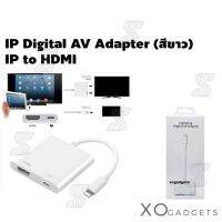 คุณภาพดี  ip Digital AV Adapter (สีขาว) ip to HDMI มีการรัประกันคุณภาพ  ฮาร์ดแวร์คอมพิวเตอร์