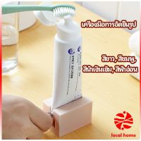 Thaihome ที่รีดยาสีฟัน ที่บีบหลอดยาสีฟัน  อัตโนมัติอย่างเต็มที่  Toothpaste machine