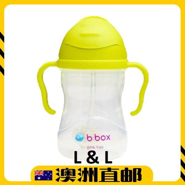 b.box Sippy Cup - Pineapple | Huggle