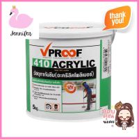 โพลียูรีเทนทากันซึม VPROOF 430 5 กก. สีขาวPOLYURETHANE WATERPROOF COATING VPROOF 430 5KG WHITE **ของแท้100%**