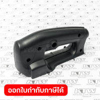 อะไหล่ M4302B#23 ด้ามสวิทช์ (MT430)