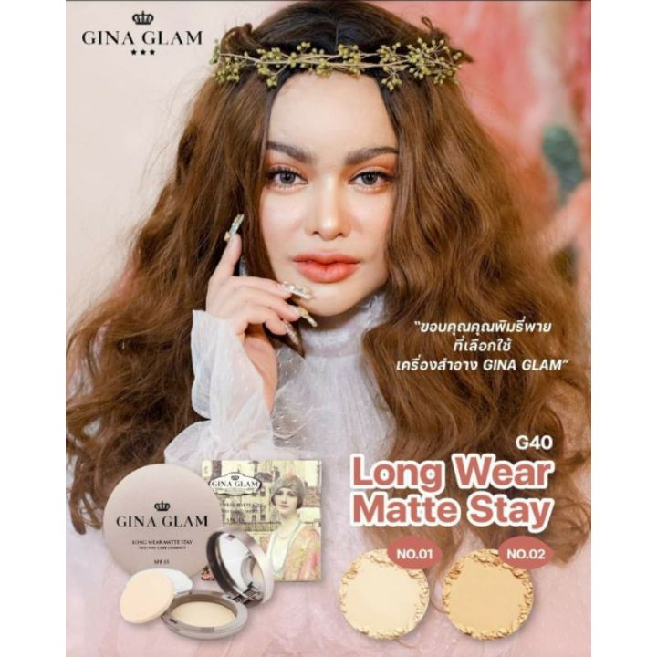 gina-glam-long-wear-matte-stay-two-way-cake-compact-powder-spf15-g40-แป้งผสมรองพื้นสูตรใหม่จากgina-glam