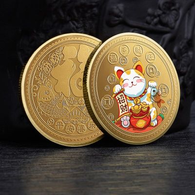 Lucky Cat Plated Gold Coins Embossed Colored Metal Coins Commemorative Souvenir Gift