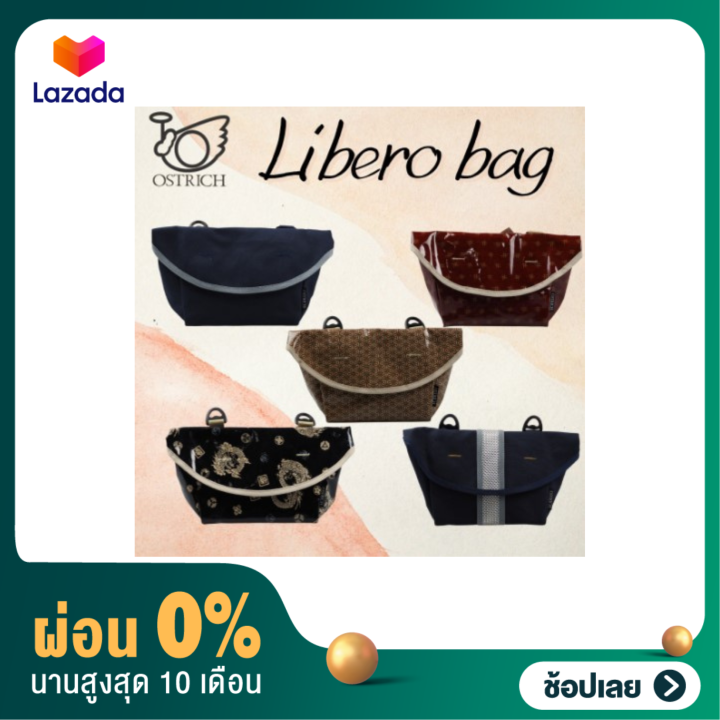 ผ่อน-0-กระเป๋า-ostich-libero-bag-made-in-japan