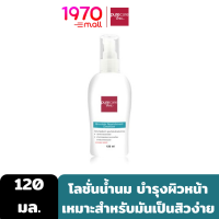 PURE CARE ABSOLUTE NOURISHMENT EMULSION 120ml. โลชั่นน้ำนม บำรุงผิว เหมาะสำหรับทุกสภาพผิวและผู้ที่มีผิวบอบบาง แพ้ง่าย - ไม่อุดตันรูขุมขน