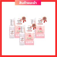 Peach Wink Serum พีชวิ้งค์ เซรั่มพีช วิ้งค์  เซราไมด์จากพีชญี่ปุ่น (3 ขวด)