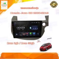 จอแอนดรอยด์ ตรงรุ่น Honda Jazz GE 2008-2013 Ram 2gb/Rom 32gb New Android Version จอ IPS ขนาด 10 นิ้ว อุปกรณ์ครบ