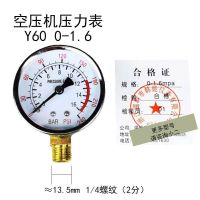 Original Haneng Y-60×2 vertical horizontal pressure gauge shockproof pressure gauge 1.6/2.5/1.0MPa free shipping