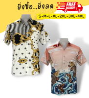 เสื้อเชิ้ต Mr.Junko แท้ ส่งฟรี ใส่หรูดูดี หลากสีหลายสไตล์ สีสดไม่ตกไม่ลอก ตัดต่อลายเป๊ะ ผ้าพรีเมี่ยมเกรดงานคุณภาพ