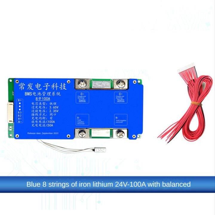 8S 24V 100A LiFePO4 Battery Protection Board Same Port with