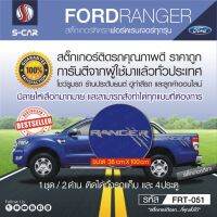 FORD RANGER สติ๊กเกอร์ติดรถลายรอยข่วน RANGER