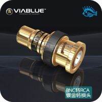 【CW】✟✘☾  1pcs VIABLUE to conversion plug Digital coaxial decoder Gold-plated