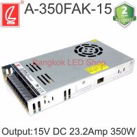 POWER SUPPLY, A-350FAK-15 สวิตซ์ชิ่งพาวเวอร์ซัพพลาย 23.2AMP 15V 350W  ยี่ห้อ CHUANGLIAN (ชงเหลียง) หม้อแปลงไฟฟ้าสำหรับแอลอีดี รุ่นตะแกรง (มีพัดลม)