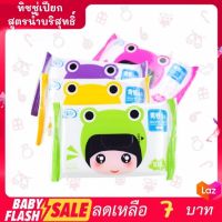 FLASH SALE!! ทิชชู่เปียกสำหรับเด็ก ทิชชู่เปียกไซต์มินิ ลายการ์ตูน ขนาดพกพา 1 ห่อ มี 10 แผ่น พร้อมส่ง!