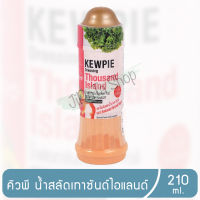 kewpie คิวพี น้ำสลัดเทาซันด์ไอแลนด์ น้ำสลัด สลัดผัก น้ำสลัดสไตล์ตะวันตกสูตรลดไขมัน และน้ำตาล 50% ขนาด 210 มล. 1 ขวด