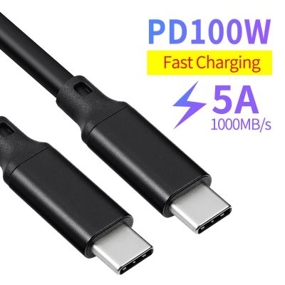 【jw】✥  Type c Data Cables Male To Type-c Cable PD100W 5A Fast Charging for Hard Disk Laptop