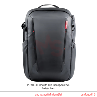 PGYTECH รุ่น OneMo Lite Backpack 22L Twilight Black กระเป๋ากล้อง กระเป๋าเป้ กันน้ำ