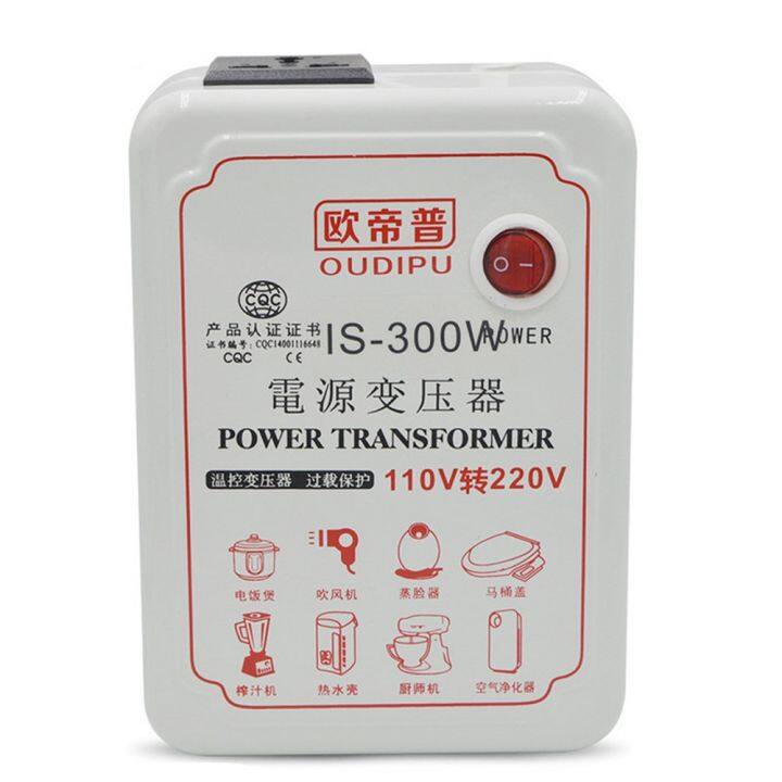 120w-300w-ac-110v-to-220v-voltage-converter-regulator-travel-portable-converter-set-up-transformer-adapter-step-up-voltage