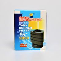 ถูก !!! กรองฟองน้ำ XINYOU XY-2890