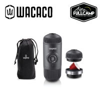 Wacaco NanoPresso + NS Adapter (เครื่องชงเอสเพรสโซ่แบบพกพา พร้อมชุดแปลงสำหรับชงแคปซูล Nespresso)