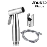 ชุดสายฉีดชำระ หัวฉีดชำระ สเตนเลส 304 พร้อมสาย 3 in 1 toilet bidet sprayer อุปกรณ์พร้อมติดตั้ง สายยาว 1.5เมตร แข็งแรง ไม่แตกหัก ใช้งานง่าย Alliswell