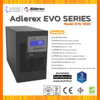 Ablerex (สำรองไฟ) (UPS) EVO SERIES EVO1000 1000VA/900W Warranty 3 Years (INGRES)