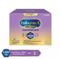 เอนฟาโกร เอพลัส มายด์โปร เจนเทิลแคร์ สูตร 3 2850 กรัม Enfagrow A+ Mindpro Gentle Care สูตร 3 ขนาด 1425กรัม 2850 กรัม