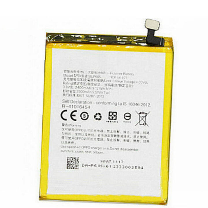 oppo f1 battery model