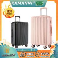 ลดล้างสต๊อก ส่วนลด 50 สำหรับคุณ℡✽ KAMANNI กระเป๋าเดินทาง กระเป๋าเดินทางแบบโรลลิ่งส 20 ล้อหมุนได้ องศาอย่างมีสไตล์ รถเข็นกระเป๋า