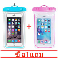 ซื้อหนึ่งแถมหนึ่ง Kingdo Water Proof Case Pouch Phone Cover For iPhone Vivo Huawei HTC phone Waterproof Bag 4-6 inch Universal