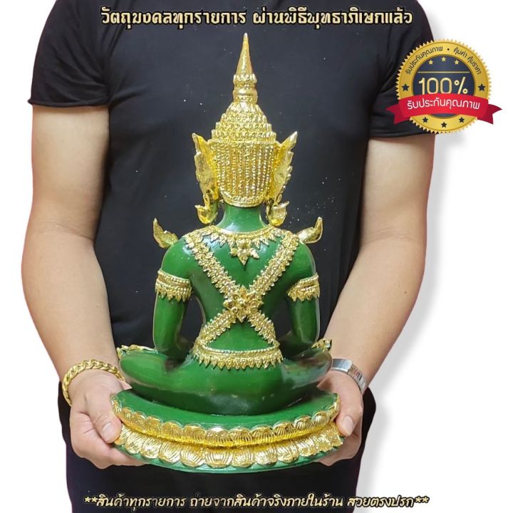 พระทรงเครื่องจักรพรรดิ-สีเขียวปิดทอง-หน้าตัก9นิ้ว-องค์ใหญ่มาก-เหมาะบูชาและส่วนควบคู่กับพระคาถามหาจักรพรรดิหลวงปู่ดู่