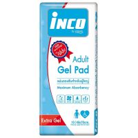 Inco อินโก้ แผ่นรองซับชนิดเจล สำหรับผู้ใหญ่ Size 45x70 cm. แพ็ค 10 แผ่น แผ่นรองซับผู้ป่วย มีเจลคุณภาพสูงจากญี่ปุ่น