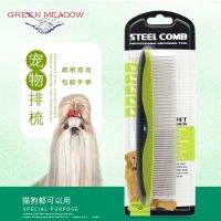 [COD] cleaning supplies pet comb dog plastic handle open knot steel needle straight row flea catching