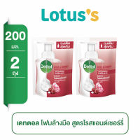 [ซื้อ 2 ชิ้น ราคาพิเศษ] Dettol เดทตอล โฟมล้างมือ สูตรโรสเชอรี่ ถุงเติม 200 มล.