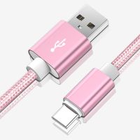 PYPE สายที่ชาร์จเร็วคุณภาพสูงโทรศัพท์มือถือสายสายข้อมูลไนลอนชนิด C USB-C ซิงค์ข้อมูลสายสายชาร์จสายชาร์จเร็ว Usb สายเคเบิล Type-C สายชาร์จแบตเตอรี่