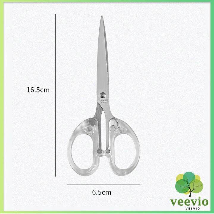 veevio-กรรไกรสำนักงาน-กรรไกรด้ามพลาสติก-มี-2-ขนาดให้เลือกเหมาะกับงาน-scissors