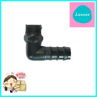 ข้อต่องอเกลียวนอก KANYA 1/2 นิ้ว x 20 มม.L-SHAPED FEMALE HOSE FITTING KANYA 1/2INX20MM **ราคารวม Vat แล้วค่ะ ไม่มีบวกเพิ่ม**