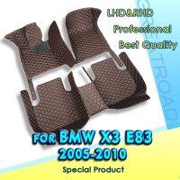 เสื่อปูพื้นรถยนต์สำหรับ BMW X3 E83 2005 2006 2007 2008 2009 2010ฝาครอบพรมรถยนต์แผ่นแปะเท้ารถยนต์ตามสั่ง