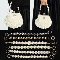 【CW】 Chain Shoulder Handbag Luggage Handle Beaded Accessory Short