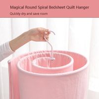 Spiral Quilt Sheet Drying Outdoor Clothes Hanger Clothes Rack for Balcon Laundry Storage Organization Home Garden