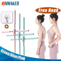 Yoga Stick Posture Corrector Adjustable Hunchback Stainless The Body Stick Gym Training Equipment Family Sports Improve Posture Protective Gear