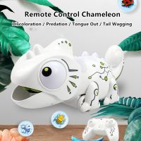 Remote Control Chameleon RC Toy Changeable 12Colors Tail Swing Left And Right Sound Effect Electric Remote Control Chameleon