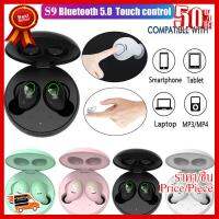 ✨✨#BEST SELLER ลดราคา S9-TWS หูฟังบลูทูธไฮไฟสเตอริโอบลูทูธหูฟัง V5.0 สนับสนุน Wireless Charging สี Macaron Candy ##ที่ชาร์จ หูฟัง เคส Airpodss ลำโพง Wireless Bluetooth คอมพิวเตอร์ โทรศัพท์ USB ปลั๊ก เมาท์ HDMI สายคอมพิวเตอร์