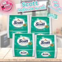 ? ? Scott clean care ?  สก้อต กระดาษทิชชู่ป๊อปอัพ 60แผ่น จำนวน 4 ห่อ ทิชชู่ กระดาษเช็ด กระดาษชำระ กระดาษทำความสะอาด