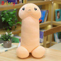 Belony (In Stock) 1Pc Kawaii น่ารักตุ๊กตาหนานุ่มตุ๊กตานุ่มยัดไส้จำลองของตกแต่งโซฟาบ้าน