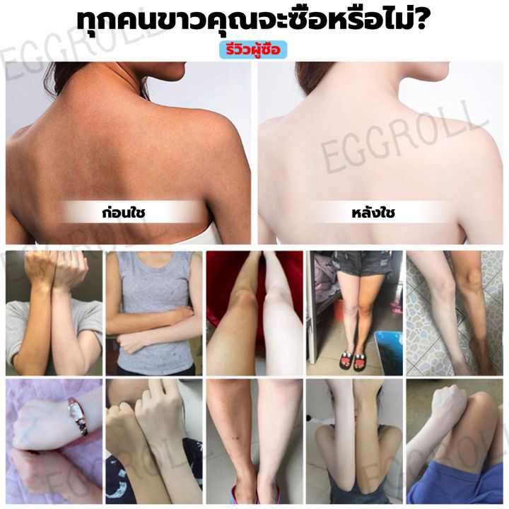 โลชั่นผิวขาว-100ml-ครีมผิวขาว-ครีมเร่งผิวขาว-ครีมทาผิวขาว-1000-ครีมขาวดังในtiktok-ครีมผิวขาวไว-100-ครีมเร่งขาว