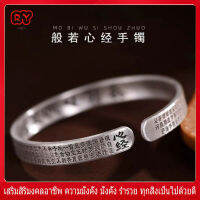 RY-สร้อยข้อมือพระสูตรหัวใจดอกบัว สไตล์ชาติพันธุ์ย้อนยุคปรับได้ สร้อยข้อมือพระสูตร สำหรับชายและหญิงที่จะอธิษฐานขอความสงบสุขและสุขภาพ