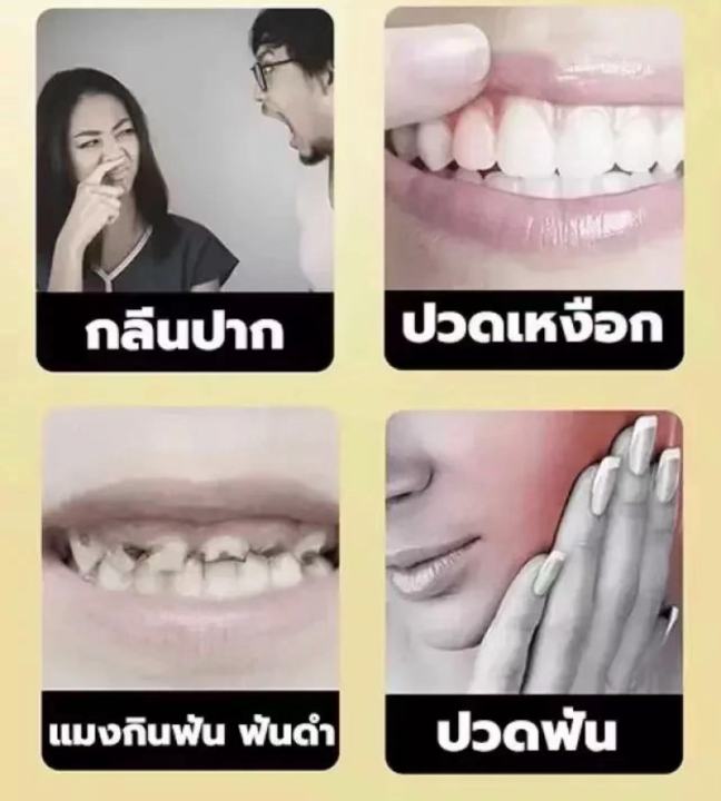 ยาสีฟันพิษผึ้ง-110g-ป้องกันและชะลอฟันผุได้อย่างมีประสิทธิภาพ-ปกป้องเหงือกและฟัน-ลมหายใจสดชื่น-ยาสีฟันไวท์เทนนิ่ง-ยาสีฟัน-ยาสีฟันลดกลิ่นปาก-ยาสีฟันลดกลิ่นปาก-ยาสีฟันดับกลิ่น-ยาสีฟันฟันขาว