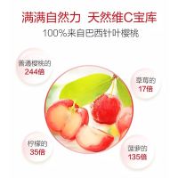 Yangshengtang Natural Vitamin C Chewable Tablets Brazilian Acerola Cherry Enhances Immunity Supplement